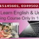 Diploma in Software Project Management