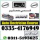 Autocad civil course in Rawalpindi