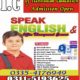 Advanced MS Office course in rawalpindi islamabad lahore 03115193625