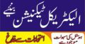 Electrician and Technician Experienced Based in Rawalpindi in Chakwal Attock