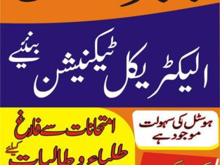 Electrician and Technician Experienced Based in Rawalpindi in Chakwal Attock