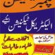 Electrician and Technician Experienced Based in Rawalpindi in Chakwal Attock
