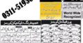 Electrical Engineering One Year Diploma Course in Jhelum Chakwal Rawalpindi
