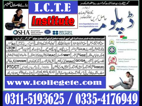 Telecom Course in Rawalpindi Shamsabad o3115193625