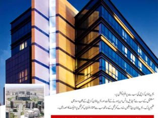 Liberty Commercial Bahria Town Karachi.Prime Location.Easy Installments