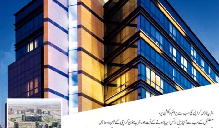 Liberty Commercial Bahria