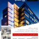 Liberty Commercial Bahria Town Karachi.Prime Location.Easy Installments