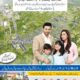 Pakistan’s First Smart City.5,10 Marla /1,2 Kanal Plots.| TopCity-1 |