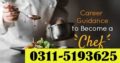 Quality control course in Islamabad