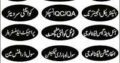 HACCP Food Safety Management Advance Course In Islamabad