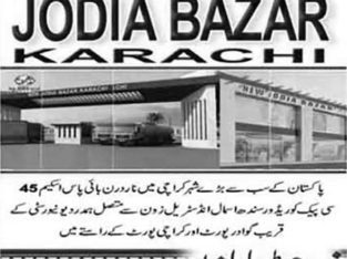 New Jodia Bazar Bazar.Pakistan Ka Sab Se Bara Karobari Markaz