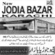 New Jodia Bazar Bazar.Pakistan Ka Sab Se Bara Karobari Markaz