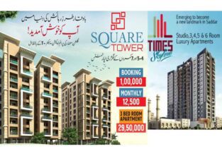 Upcoming Project For Investors / realtor.Times Skyline / Square Towers