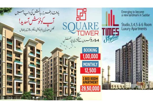 Upcoming Project For Investors / realtor.Times Skyline / Square Towers