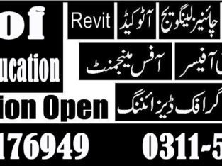 Professional Documents Controller Course in Rawalpindi Jhelum Sialkot