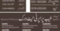125/250/500/100 sq yrd Luxury Bungalows.3 Year Easy Installment in Bahria Town