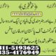 Electronic Fuel Injection (EFI) Therory & Practical course in Rawalpindi chakwal