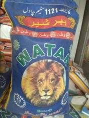 Double Steam Pure Kainat Basmati 1121.Best Cooking Quality