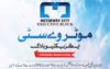 Motorway City Executive Block.Residential Plots On Installment.Best Location