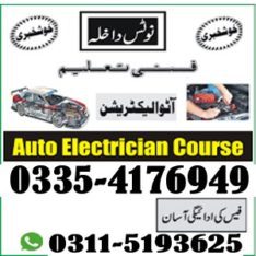 Advance EFI Auto car Electrician (theory+practical) full Course in Rawalpindi
