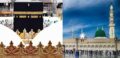 Umrah | 21 Days Umrah Packages.Different Package Available