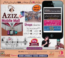 Aziz Mobile Mall.Ready Shops Booking Open | Prime Location