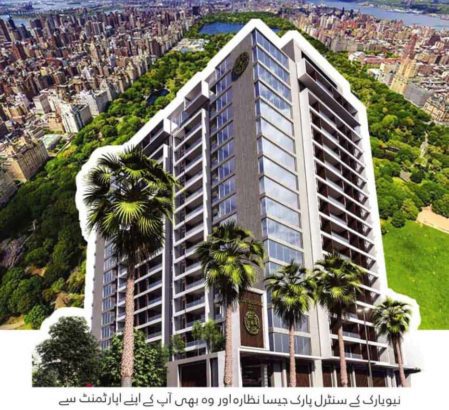 2 Bed Apartments & 4 Bed Penthouses.Bahria Central Park Apartments Karachi