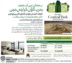 2 Bed Apartments & 4 Bed Penthouses.Bahria Central Park Apartments Karachi