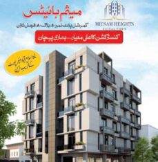Miusam Heights.Spacious Apartments Near New Islamabad