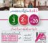1/2/3 Bed Luxury Apartments.Zara Complex Rawalpindi
