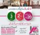 1/2/3 Bed Luxury Apartments.Zara Complex Rawalpindi