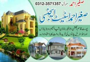 Gulshan e Benazir township scheme