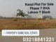 DHA Phase 7 Lahore Plot For Sale Y Block 610 Main 150 Feet Road Ki Back