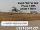 DHA Phase 7 Lahore Plot For Sale Y Block 610 Main 150 Feet Road Ki Back
