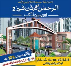 Residential & Commercial Plots.Al Rehman Garden Phase 2 Overseas Block