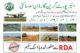 Residential Plots on 2 Year Installments in Airport Green Garden Islamabad