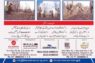 2 | 3 | 4 & 5 Rooms Apartments & Shops on Prime Location.Jafco Plaza