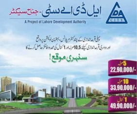 LDA City Jinnah Sector.5 & 10 Marla & 1 Kanal Plots in Jinnah Sector