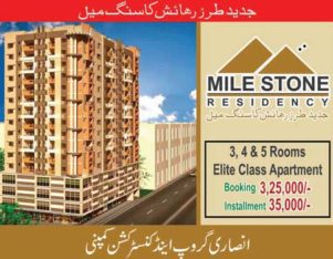Mile Stone Residency.3/4/5 Rooms Elite Class Apartment