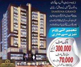 Samrina Grand.4/5 Rooms Luxury Apartment & Showrooms