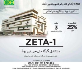 Zeta 1 Mall & Apartments.2 & 3 Bed Apartments & Shops