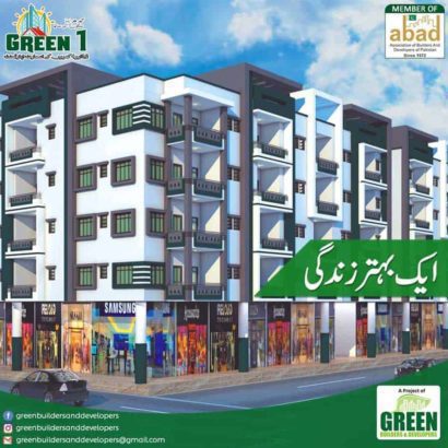 2,3,4 Rooms Smart Apartments.Green 1 Apartment