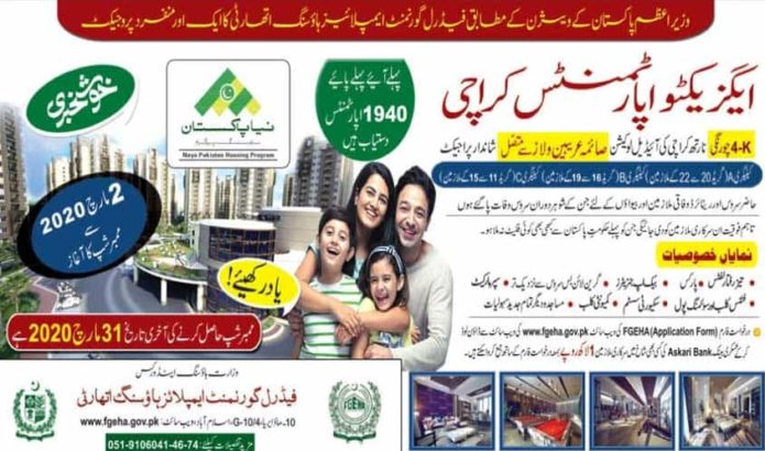 Executive Apartments Karachi.For Federal Government Employees