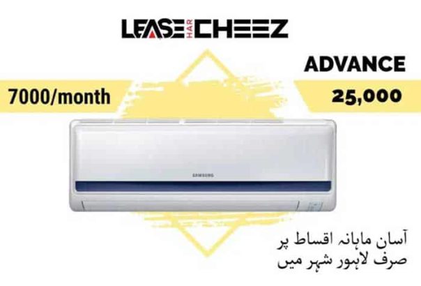 Gree Inverter Ac | 1.5 Ton | On Easy Installments