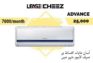 Gree Inverter Ac | 1.5 Ton | On Easy Installments