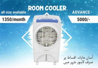 Room Coolers On Easy Installments.All Brands