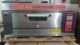 South Star Pizza Oven