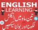 Best English Learning.Well Experienced Language Teacher