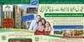 Federal Employees Airport Residencia Karachi