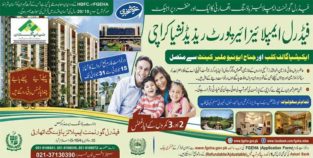 Federal Employees Airport Residencia Karachi